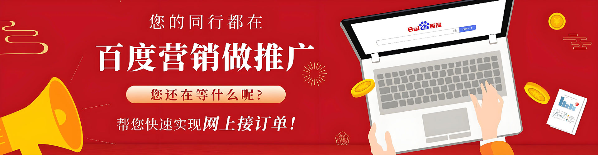 河源谷歌竞价